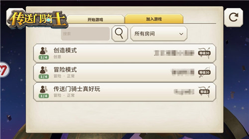 《传送门骑士》手游玩法首曝大厅联机自由创造_游戏资讯-游民部落(gamecolg.com)