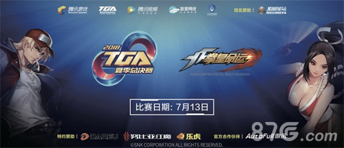 《拳皇命运》手游闪耀2018TGA终极之战一触即发_游戏资讯-游民部落(gamecolg.com)