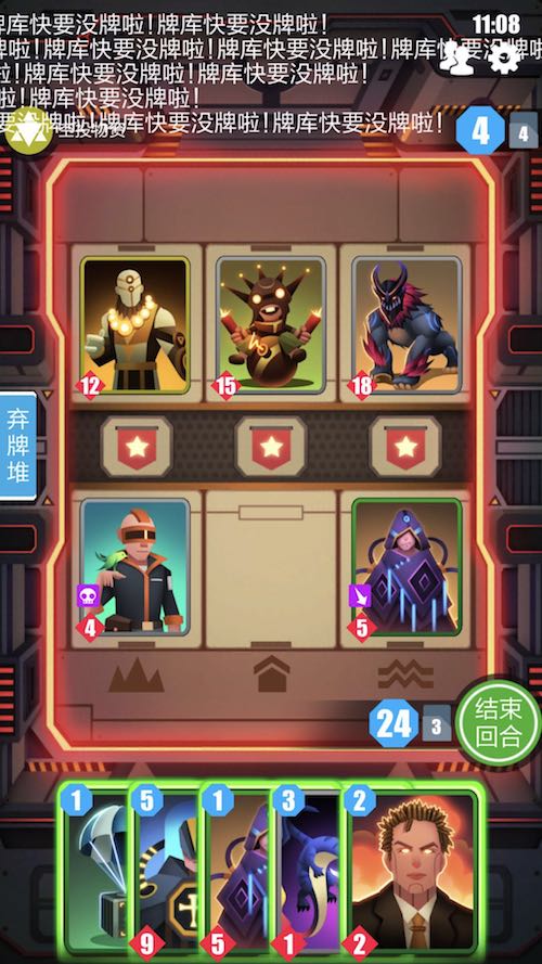 CCG手游《2047》祖传玩法_游戏资讯-游民部落(gamecolg.com)