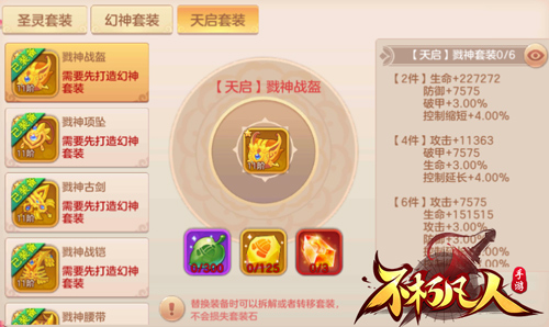 戮神之剑不朽凡人天剑宫出击激战深渊BOSS_游戏资讯-游民部落(gamecolg.com)