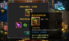 贪玩《蓝月传奇手游》圣域远征百人同屏华丽对决