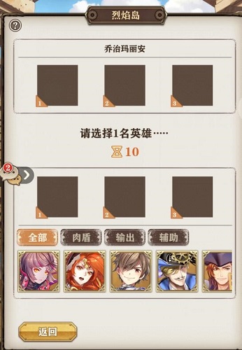 炎神的复苏《苍之纪元》新版本活动抢先看_游戏资讯-游民部落(gamecolg.com)