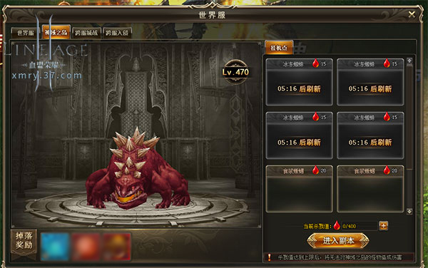 冒险者的天堂37《血盟荣耀》神域之岛大揭秘_游戏资讯-游民部落(gamecolg.com)