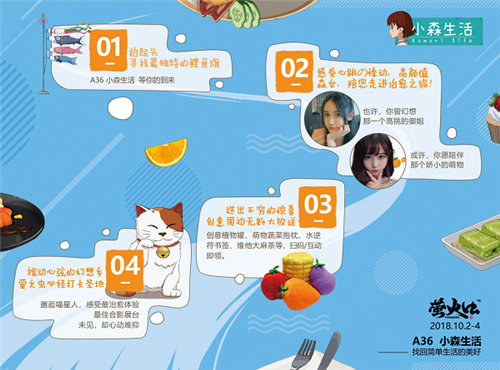 神秘新游《小森生活》曝光_游戏资讯-游民部落(gamecolg.com)