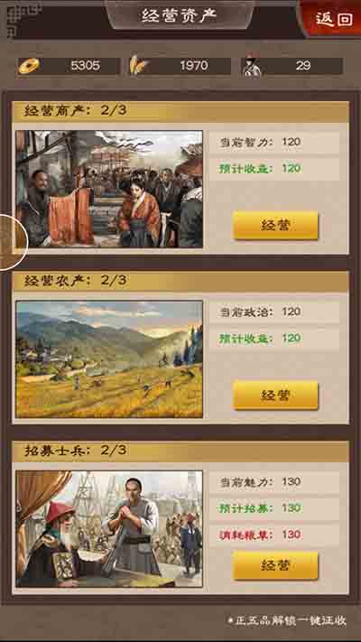 一品官老爷王刚大爆料:古代当官趣味多_游戏资讯-游民部落(gamecolg.com)