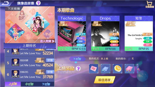 迪士尼正版音舞手游《一起来热舞》终于要来了_游戏资讯-游民部落(gamecolg.com)