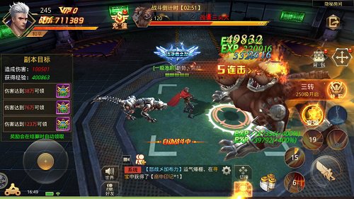 丧尸居然懂科技《末日撕裂者》丧尸情报_游戏资讯-游民部落(gamecolg.com)