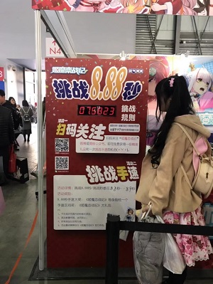 《姬魔恋战纪》cp23现场人气火爆玩家热情高涨_游戏资讯-游民部落(gamecolg.com)