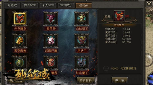 仙峰游戏《烈焰龙城》新版“帝皇霸业”今日上线_游戏资讯-游民部落(gamecolg.com)