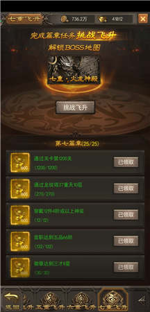 《斩月屠龙》的平民、土豪，应该如何选择神装？_游戏资讯-游民部落(gamecolg.com)