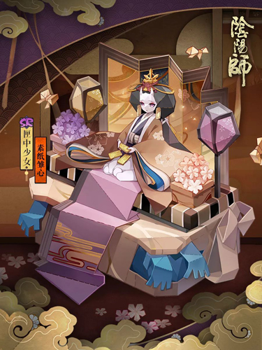 素纸雏心《阴阳师》匣中少女全新皮肤上线_游戏资讯-游民部落(gamecolg.com)
