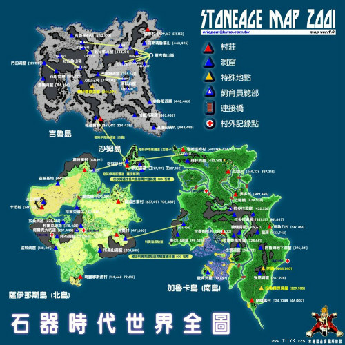还是熟悉的味道期待《石器时代M》的经典升级_游戏资讯-游民部落(gamecolg.com)