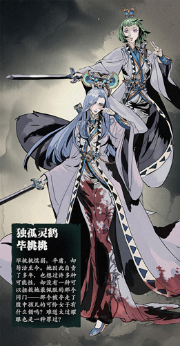 回归冷酷武侠的世界《影之刃3》大量人物设定放出_游戏资讯-游民部落(gamecolg.com)