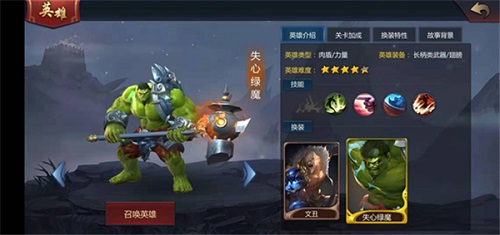 《梦三国手游》征战令系统出世惊喜换装拿到手软!_游戏资讯-游民部落(gamecolg.com)