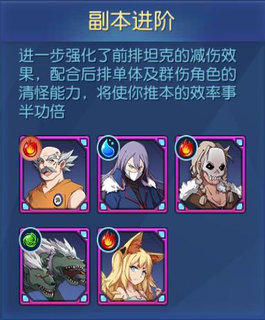 FUN肆闯关《银之守墓人》手游超强阵容全知道_游戏资讯-游民部落(gamecolg.com)