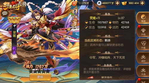 《少年名将》全新版本今日震撼来袭_游戏资讯-游民部落(gamecolg.com)
