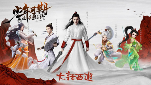 大话西游2020福利爆料会亮点一览!_游戏资讯-游民部落(gamecolg.com)