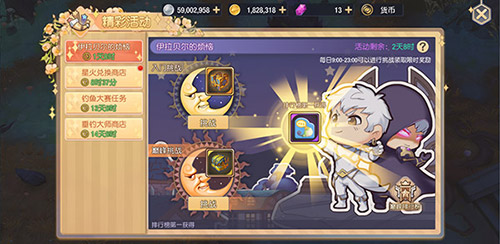 契约伙伴《塞尔之光》黎明契约大曝光_C++语言-游民部落(gamecolg.com)
