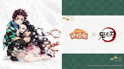 终极测试定档《阴阳师：妖怪屋》520重磅揭秘！_游戏资讯-游民部落(gamecolg.com)