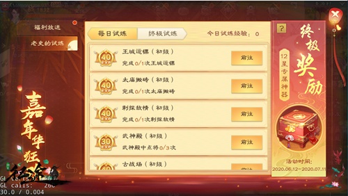 《绿色征途》手游新资料片下周来袭!-游民部落(gamecolg.com)