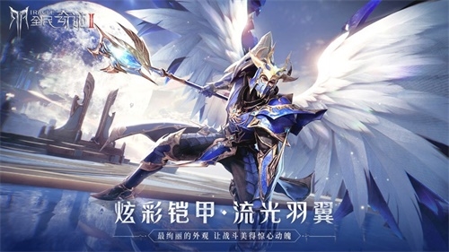 魔幻巅峰!深度解析《全民奇迹2》的华丽魔幻美学_游戏资讯-游民部落(gamecolg.com)