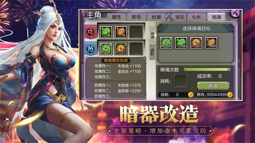《天龙3D》新资料片“群雄逐陆”即将上线！_游戏资讯-游民部落(gamecolg.com)