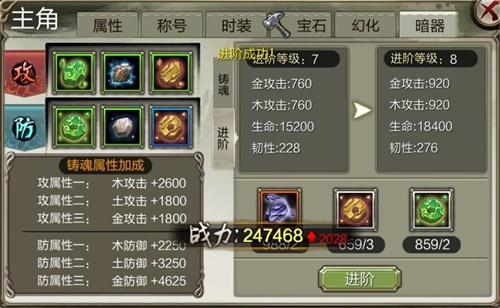 新副本新策略《天龙3D》五行属性助阵战场_游戏资讯-游民部落(gamecolg.com)