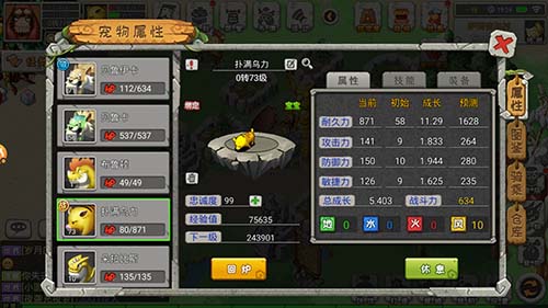 《恐龙宝贝向前冲》预约开启19年经典回归!_游戏资讯-游民部落(gamecolg.com)