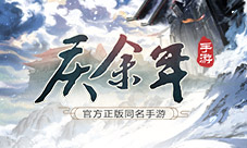 原著剧情沉浸式体验《庆余年》带你探秘“神庙”