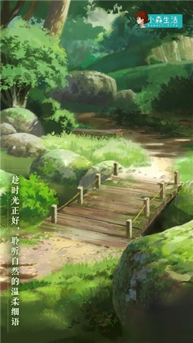 “乖，进来换壁纸~”《小森生活》带你云游小森世界_游戏资讯-游民部落(gamecolg.com)