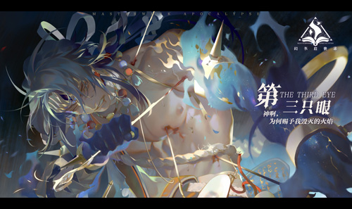 《幻书启世录》“往世书”品质视频发布!_C++语言-游民部落(gamecolg.com)