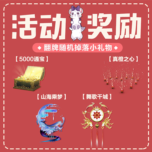 《剑网3》年终好礼来袭冬至活动神秘新玩法开启_C++语言-游民部落(gamecolg.com)