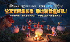 年底了还是单身《创造与魔法》教你怎么撩妹