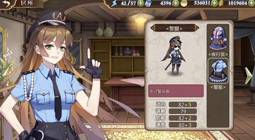 《姬魔恋战纪》各战姬姐姐时装收集功能简介_游戏资讯-游民部落(gamecolg.com)