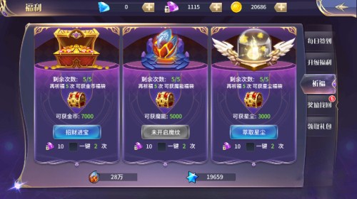 《命运契约》初夏来袭注册免费领VIP8_游戏资讯-游民部落(gamecolg.com)