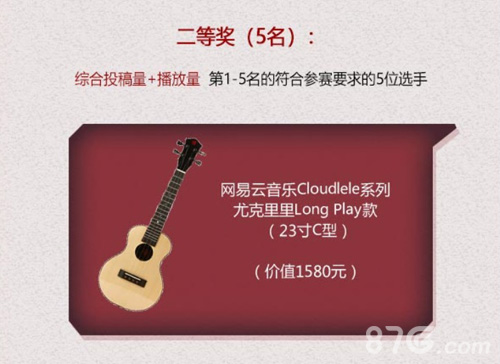 乐动激情《终结者2》音乐人计划造星无极限_游戏资讯-游民部落(gamecolg.com)