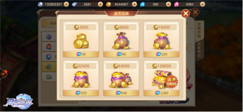 《风色世界》金币吃紧老司机教你一夜暴富_游戏资讯-游民部落(gamecolg.com)