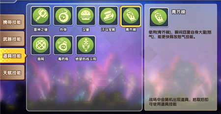 《爱情公寓》带你走近黑暗料理_游戏资讯-游民部落(gamecolg.com)
