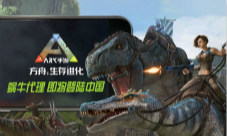 重磅消息蜗牛正式获得《方舟:生存进化》手游授权