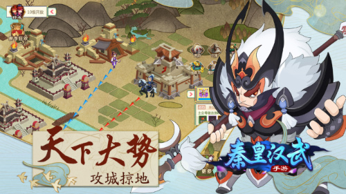 神秘联动蓄力中《秦皇汉武》即将开启付费删档测试_游戏资讯-游民部落(gamecolg.com)
