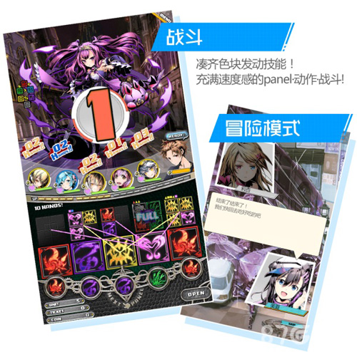 二次元超S级匠心大作《神圣之门》国服官网正式上线_游戏资讯-游民部落(gamecolg.com)