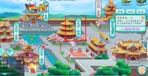 执子之手在《凤凰心计》缔结良缘_游戏资讯-游民部落(gamecolg.com)