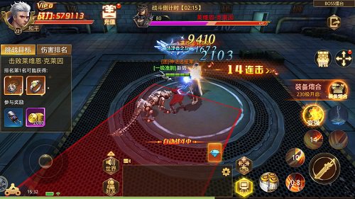 全员恶人高调路过9187《末日撕裂者》BOSS情报_游戏资讯-游民部落(gamecolg.com)
