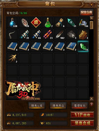 腾出大空间37《屠龙战神3D》背包系统曝光_游戏资讯-游民部落(gamecolg.com)