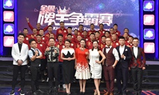 最终决战！2018年JJ比赛全国牌王争霸赛总决赛打响