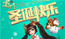 冰雪奇缘时速战谁将成为《蜀门手游》雪上霸主?