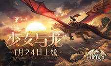 《封龙战纪》华美翅膀与炫酷技能动态展示
