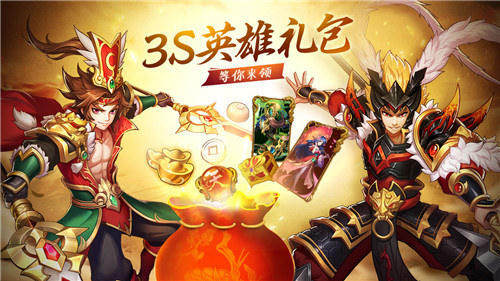 《少年名将》预注册活动重磅开启3S英雄今日放送_游戏资讯-游民部落(gamecolg.com)