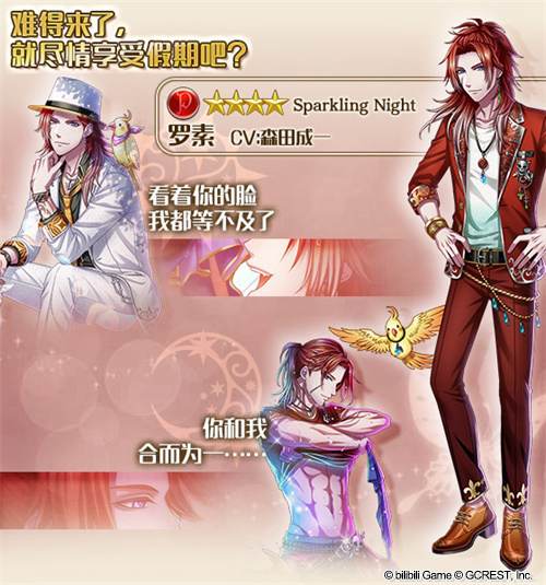 《梦100》户外泳池的派对SparklingNight活动开启!_游戏资讯-游民部落(gamecolg.com)