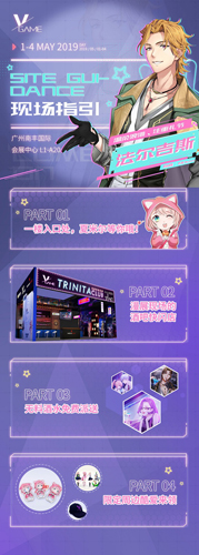 《VGAME》参展萤火虫漫展!二测船新版本亮相_游戏资讯-游民部落(gamecolg.com)